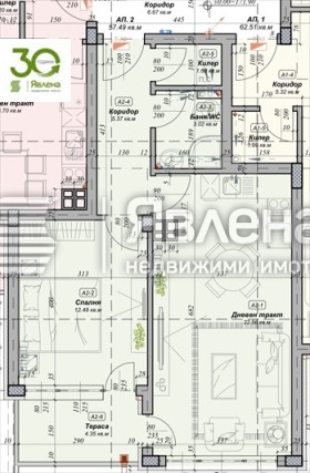 ������� 2-����� | Imot.bg � ����� ������ 4