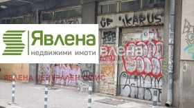 Geschäft Zentar, Sofia 4