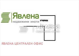 Κατάστημα ΤΣενταρ, Σοφηια 3