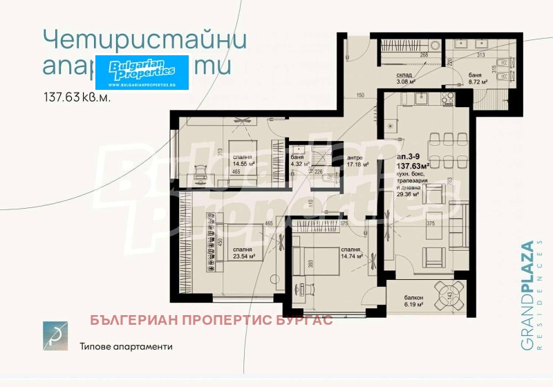 Продава 2-СТАЕН, град Бургас, Хоризонт • 107174 € • 45365597 — Holmes.bg