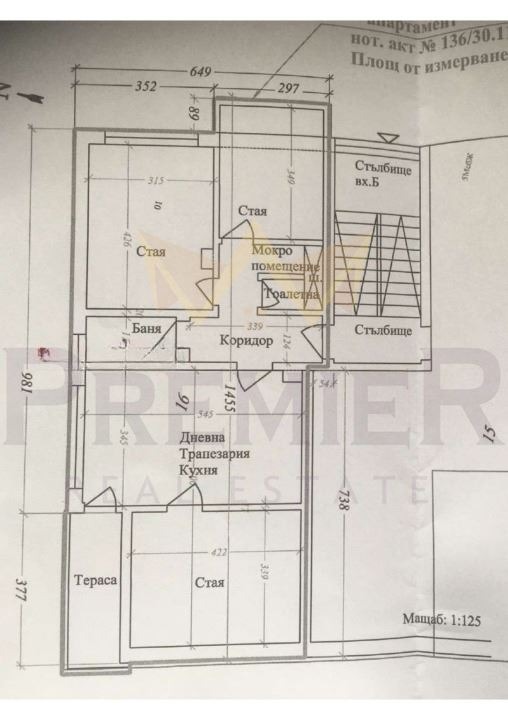 Продава  4-стаен град София , Медицинска академия , 113 кв.м | 63485785 - изображение [14]