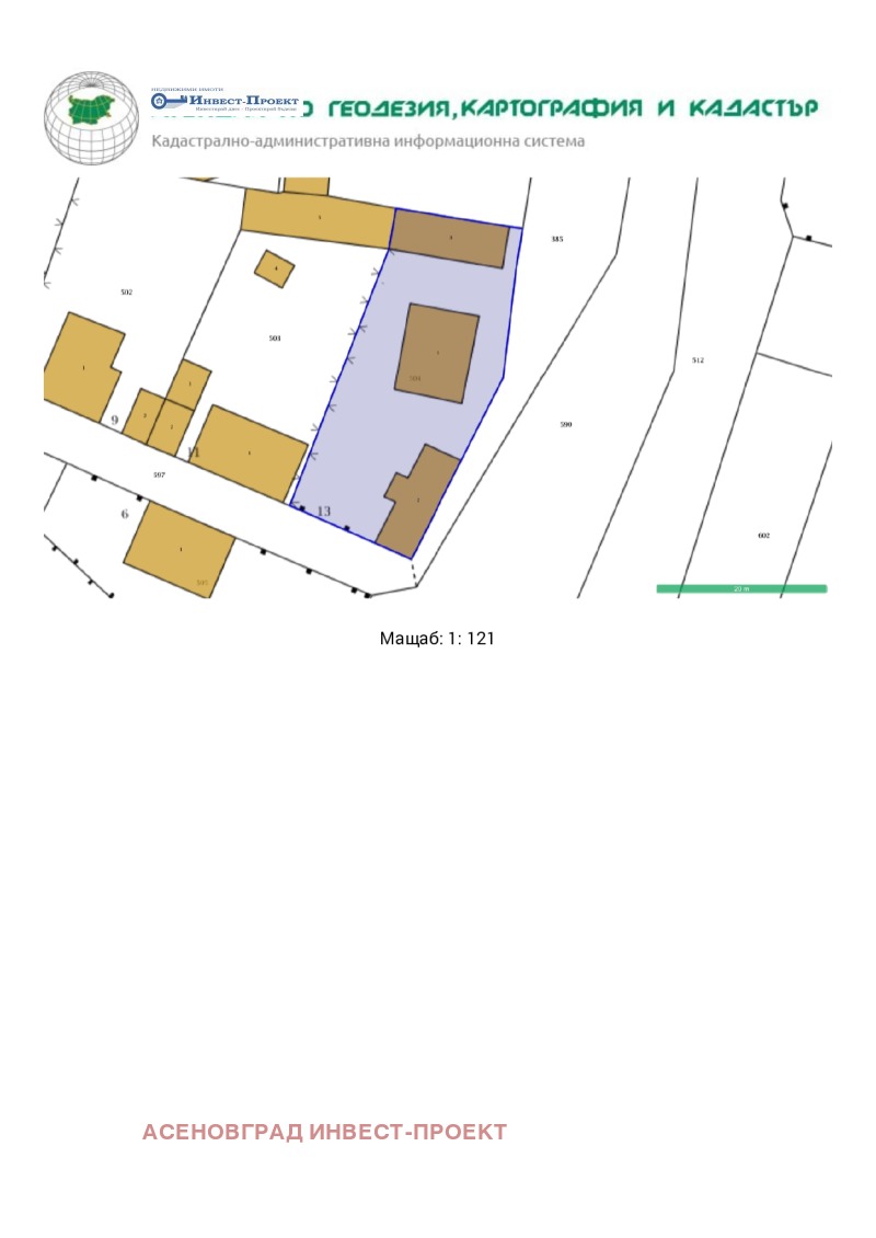 Продава  Къща област Пловдив , с. Тополово , 180 кв.м | 23751642 - изображение [11]