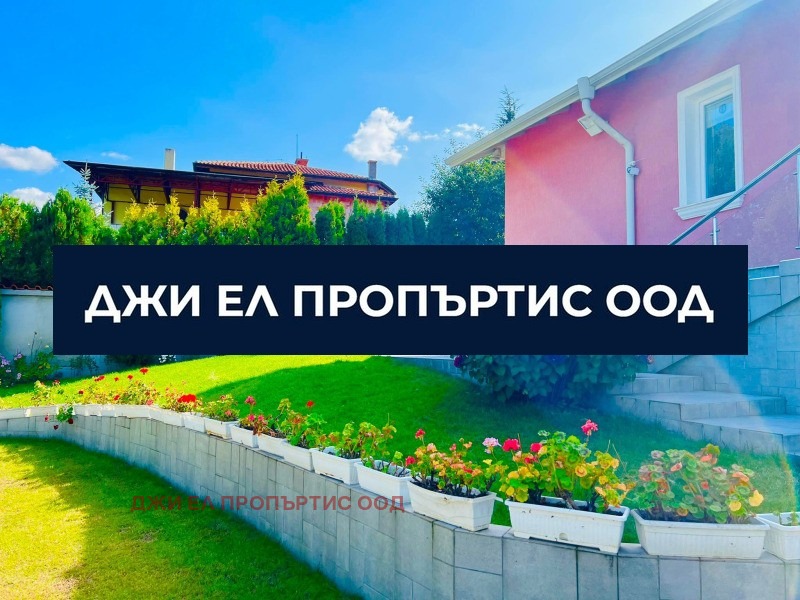Продава КЪЩА, гр. София, гр. Банкя, снимка 3 - Къщи - 55886301