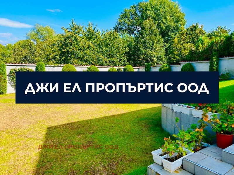 Продава КЪЩА, гр. София, гр. Банкя
