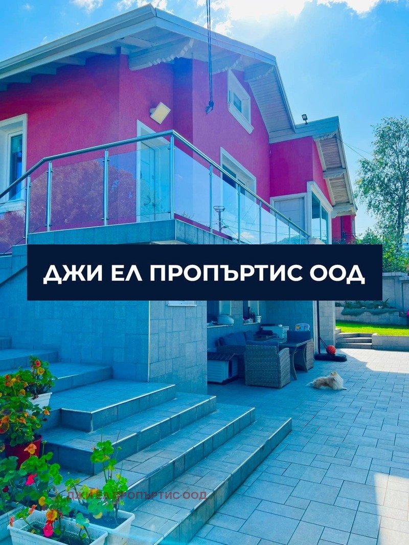 Продава КЪЩА, гр. София, гр. Банкя, снимка 7 - Къщи - 55886301