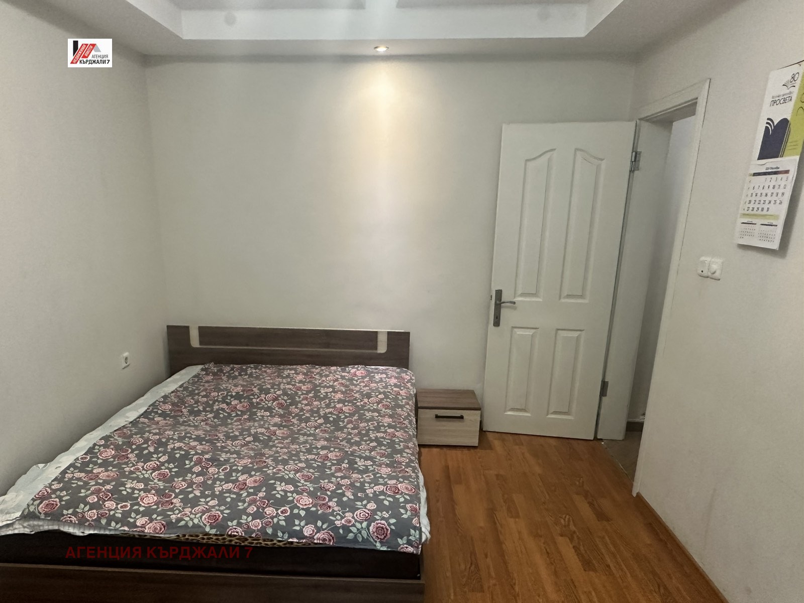 Продава 2-СТАЕН, гр. Кърджали, Център, снимка 9 - Апартаменти - 55609774