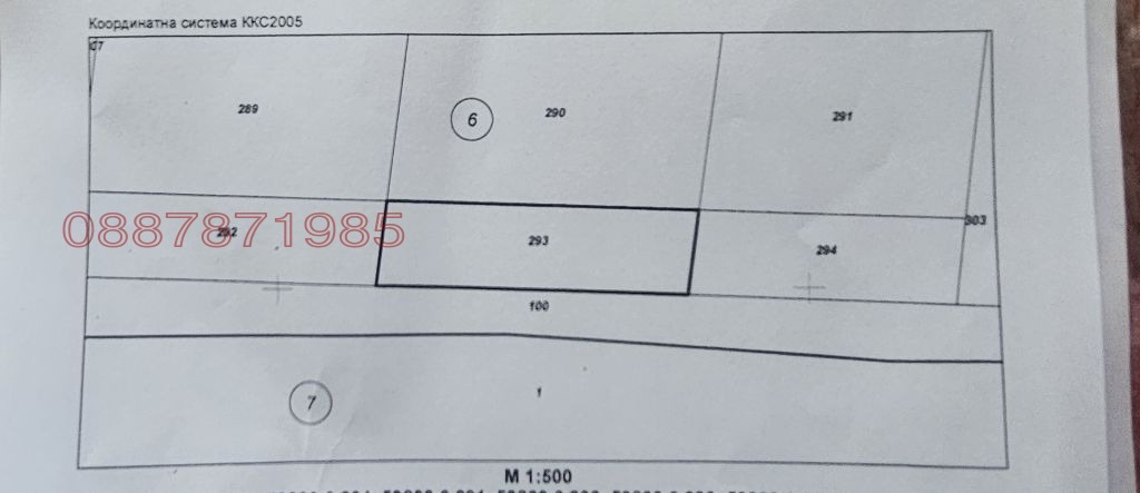 Продава ПАРЦЕЛ, гр. Пловдив, Пещерско шосе, снимка 3 - Парцели - 54548897