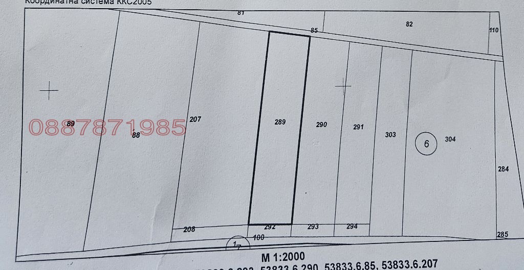 Продава ПАРЦЕЛ, гр. Пловдив, Пещерско шосе, снимка 1 - Парцели - 54548897