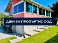Продава КЪЩА, гр. София, гр. Банкя, снимка 4