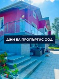 Продава КЪЩА, гр. София, гр. Банкя, снимка 7