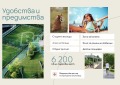Продава 2-СТАЕН, град Бургас, Хоризонт • 107174 € • 45365597 — Holmes.bg