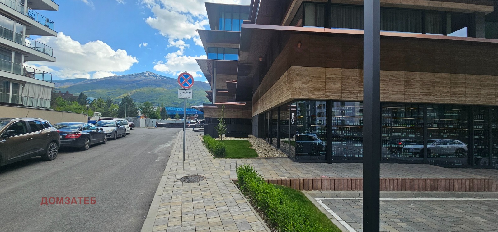 ������� 2-����� | Imot.bg � ����������� 15