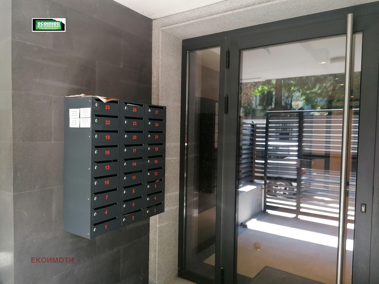������� 3-����� | Imot.bg � ����������� 3