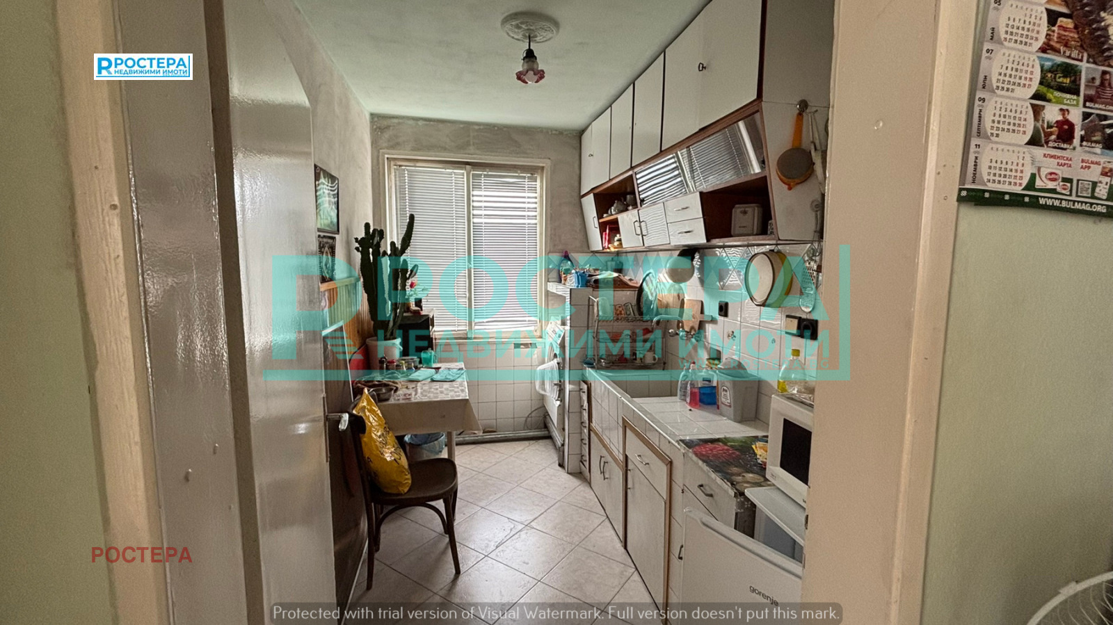 ������� ���� �� ���� | Imot.bg � ����������� 9