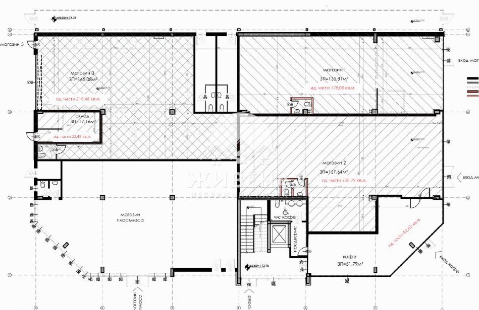 Продава МАГАЗИН | Imot.bg — изображение 2