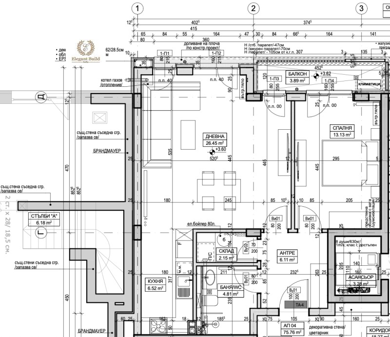 Продава 2-СТАЕН, гр. Петрич, област Благоевград, снимка 9 - Aпартаменти - 49475588