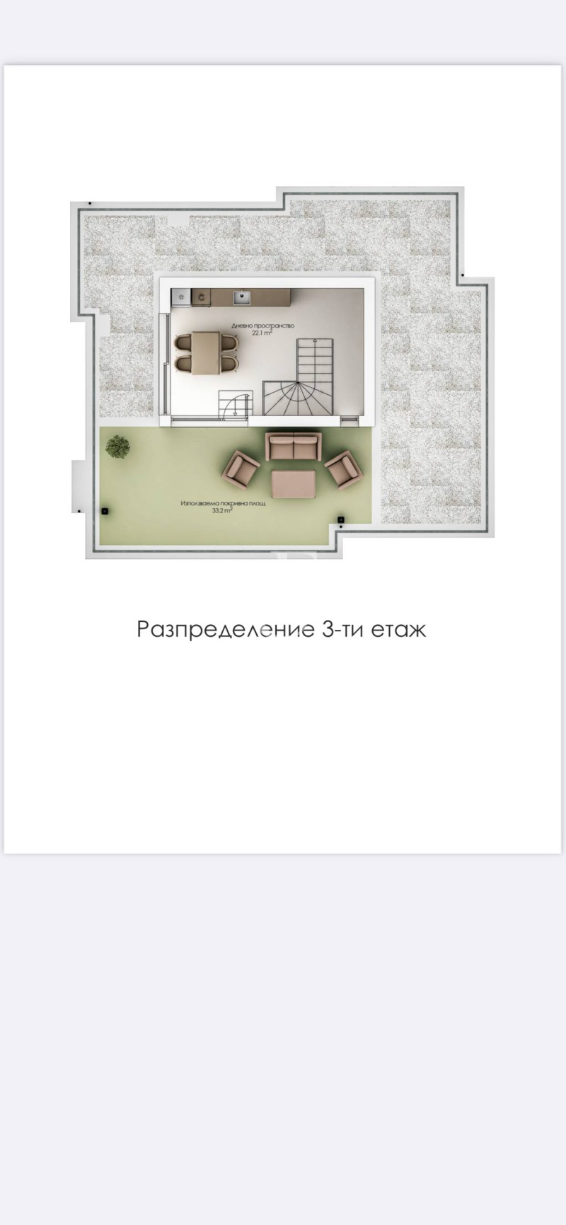 Продава КЪЩА, гр. Черноморец, област Бургас, снимка 11 - Къщи - 47356963