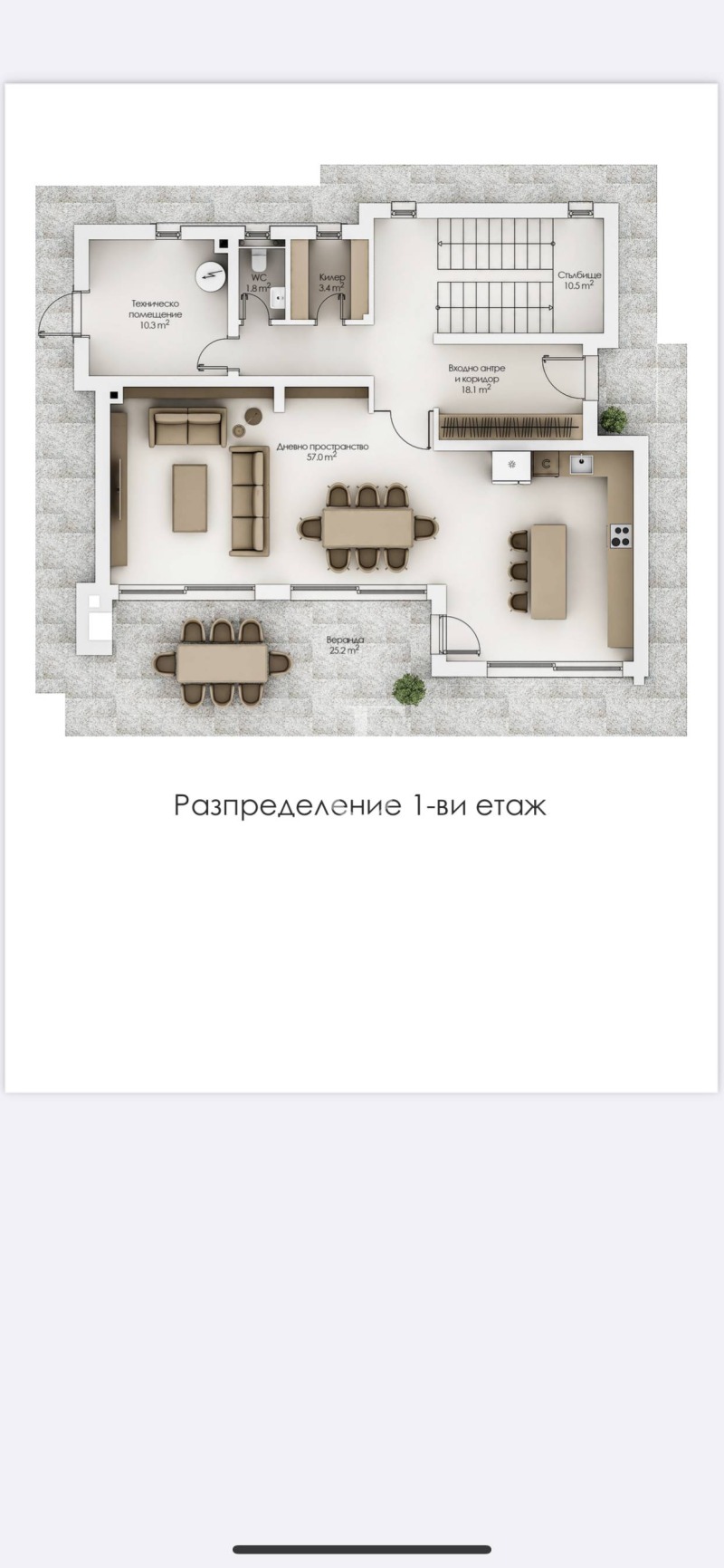 Продава КЪЩА, гр. Черноморец, област Бургас, снимка 9 - Къщи - 47356963