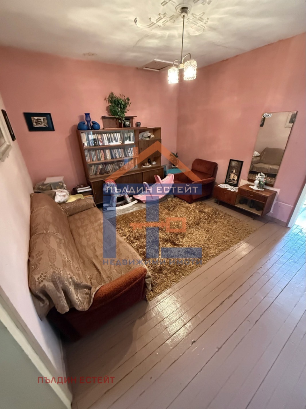 Продава КЪЩА, гр. Асеновград, област Пловдив