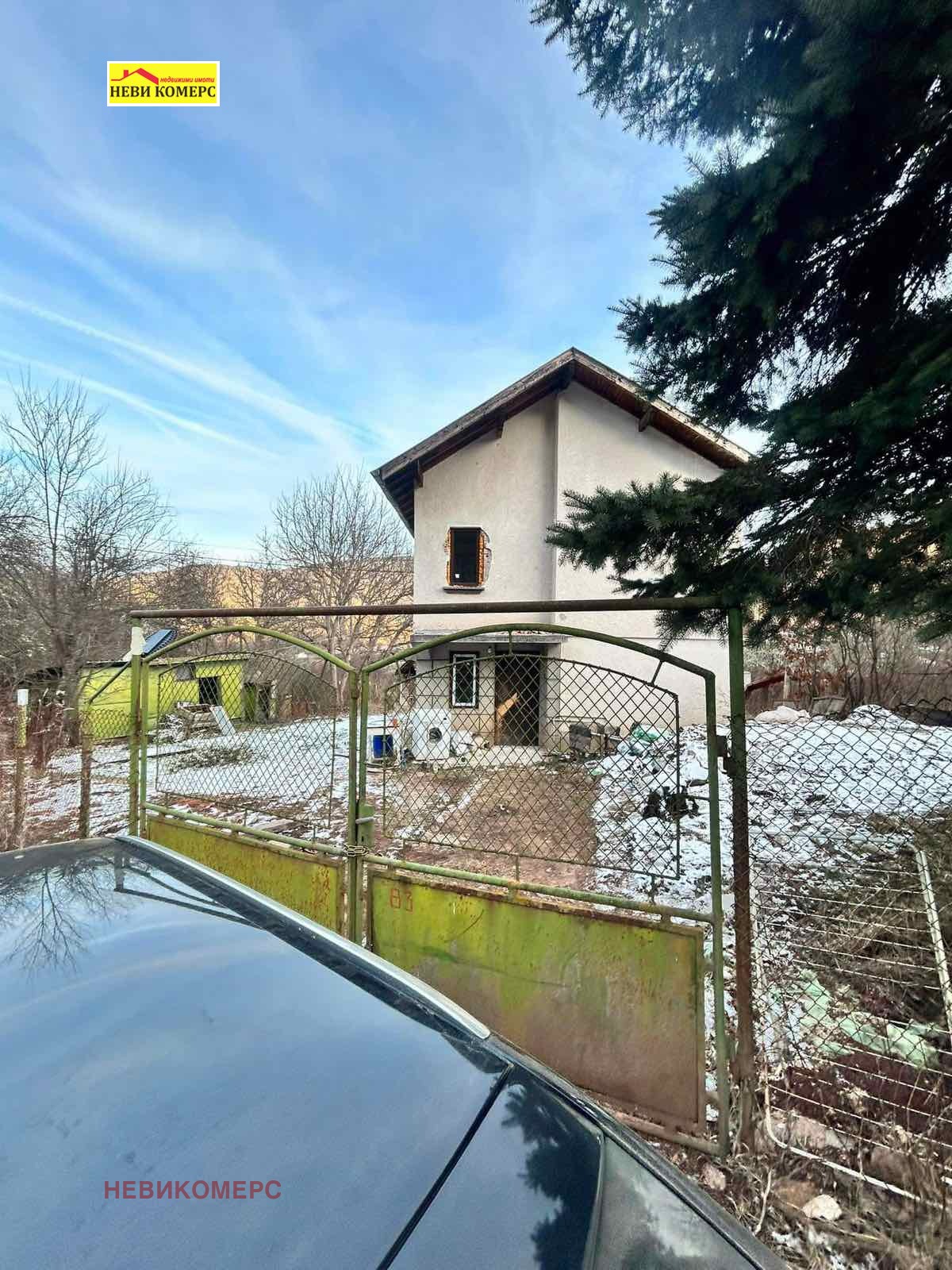 Продава КЪЩА, с. Мрамор, област Перник