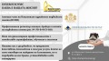 Продава 2-СТАЕН, гр. Пловдив, Кючук Париж, снимка 8