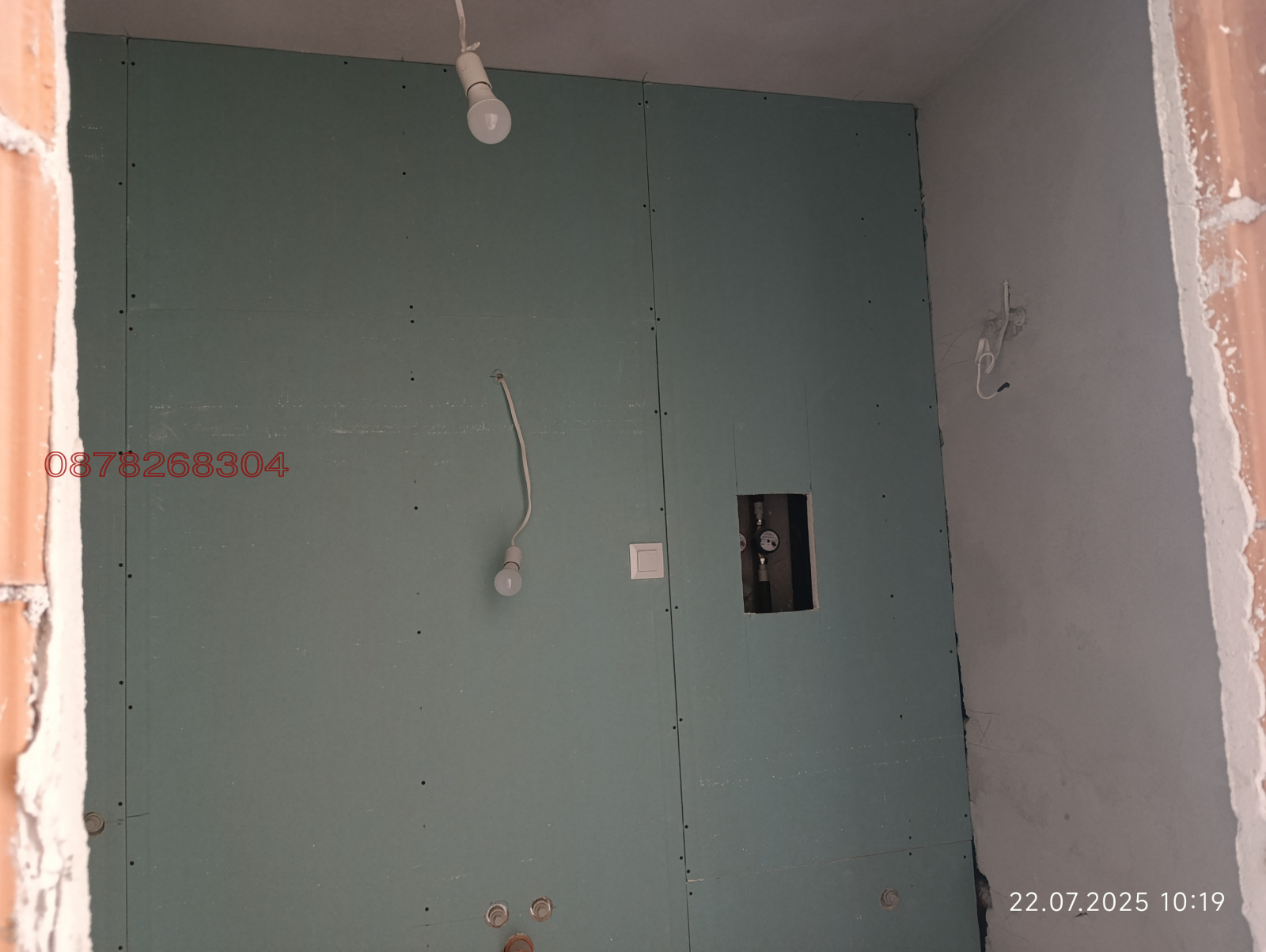 ������� 2-����� | Imot.bg � ����������� 9