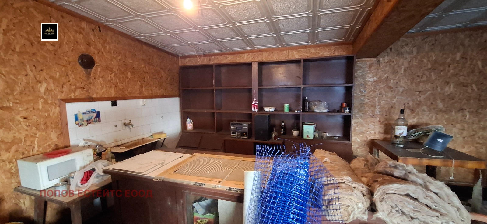 ������� ������� | Imot.bg � ����������� 3