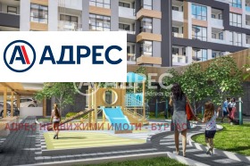 ������� 2-����� | Imot.bg � ����� ������ 2