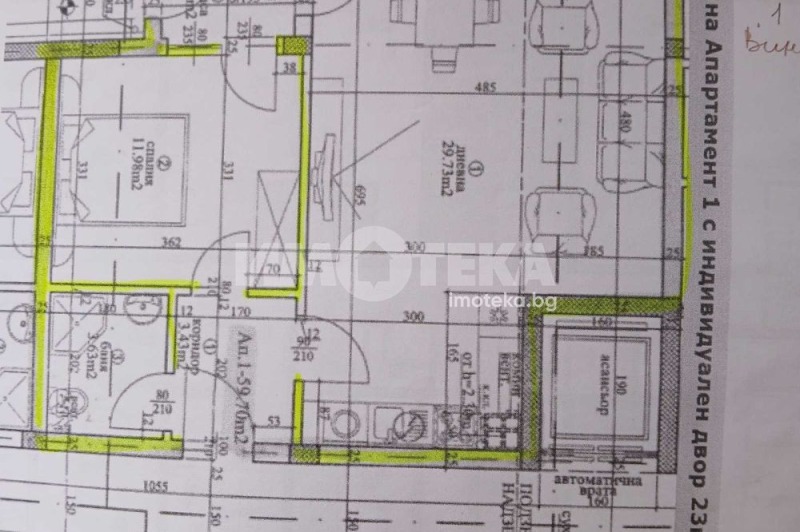 In vendita  1 camera da letto Varna , Pogrebi , 71 mq | 50312838 - Immagine [6]