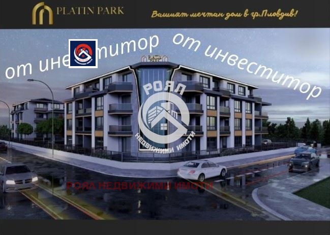 Продава 3-СТАЕН, гр. Пловдив, Беломорски, снимка 1 - Aпартаменти - 49395774