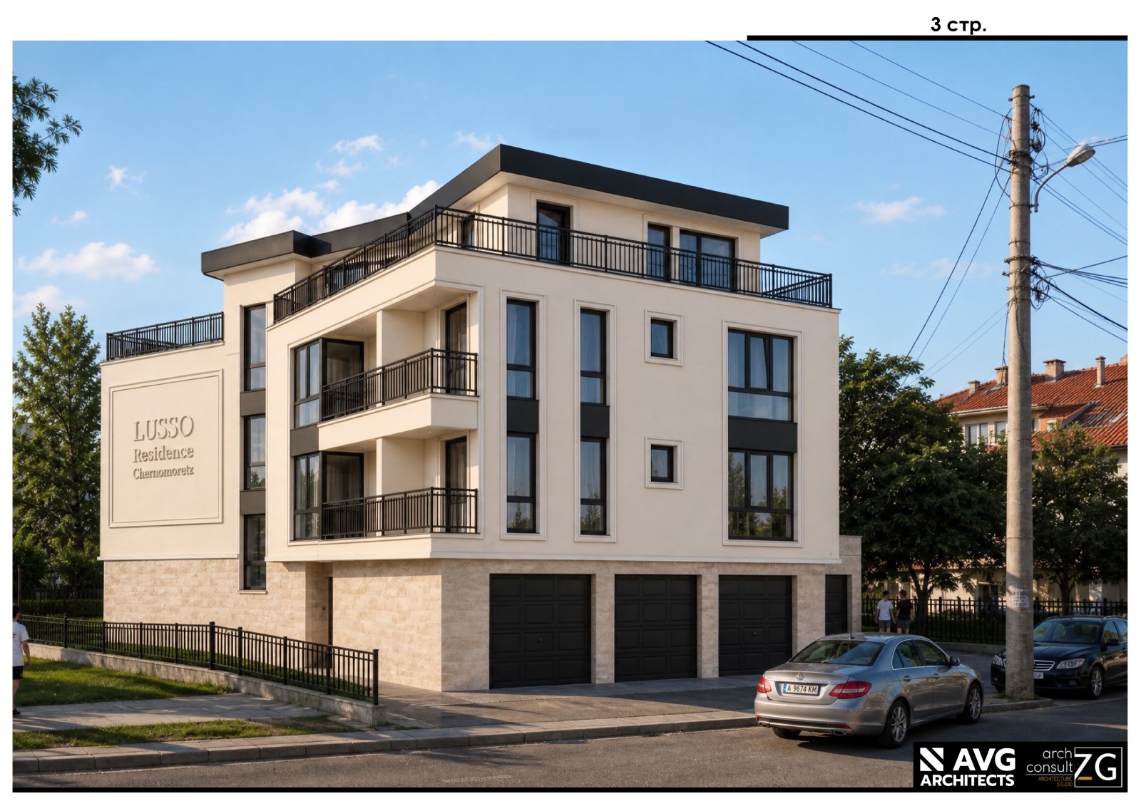 Продава 1-СТАЕН, гр. Черноморец, област Бургас, снимка 2 - Апартаменти - 55936850