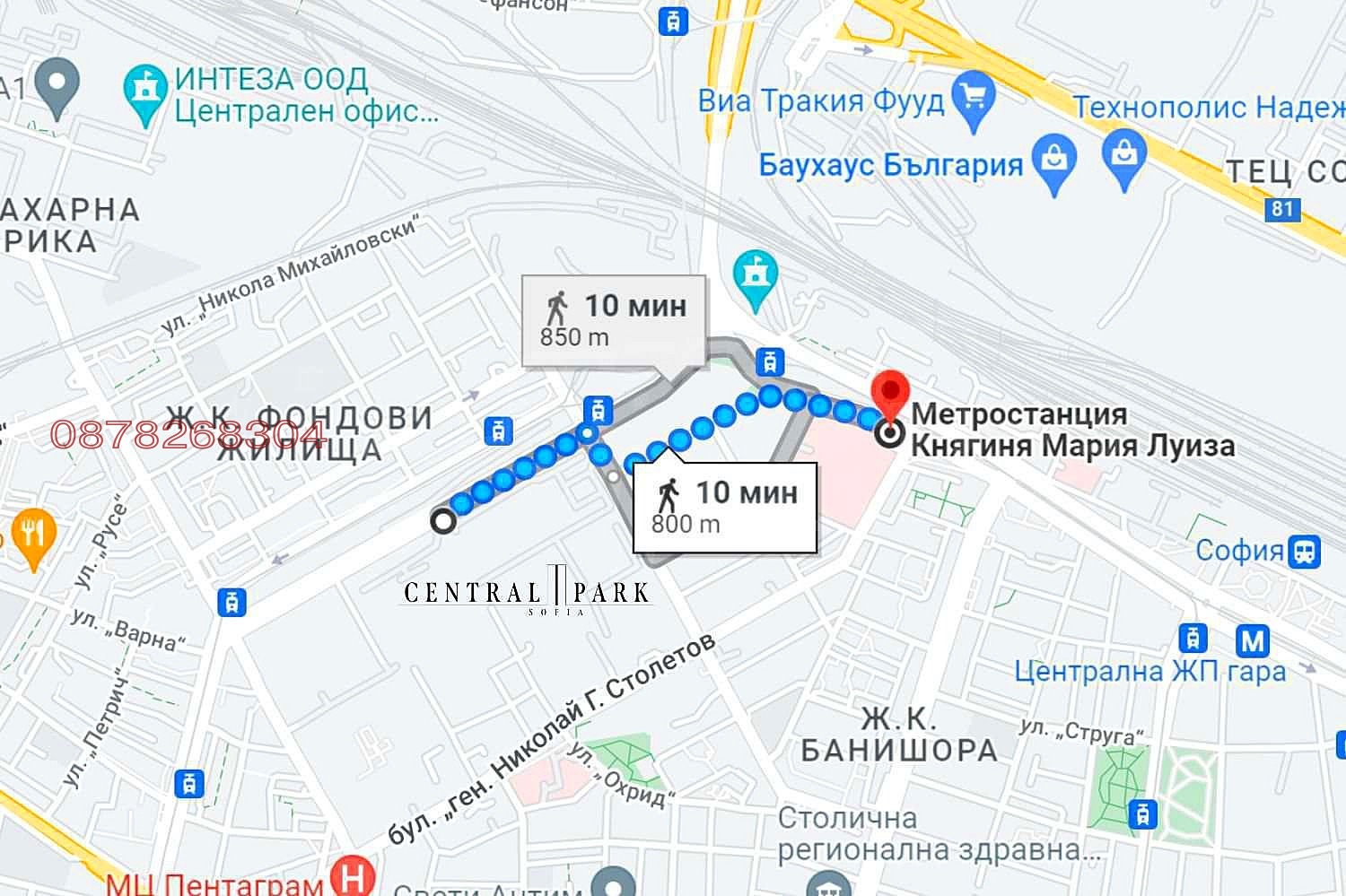 Продава 2-СТАЕН, гр. София, Банишора, снимка 10 - Апартаменти - 54173069