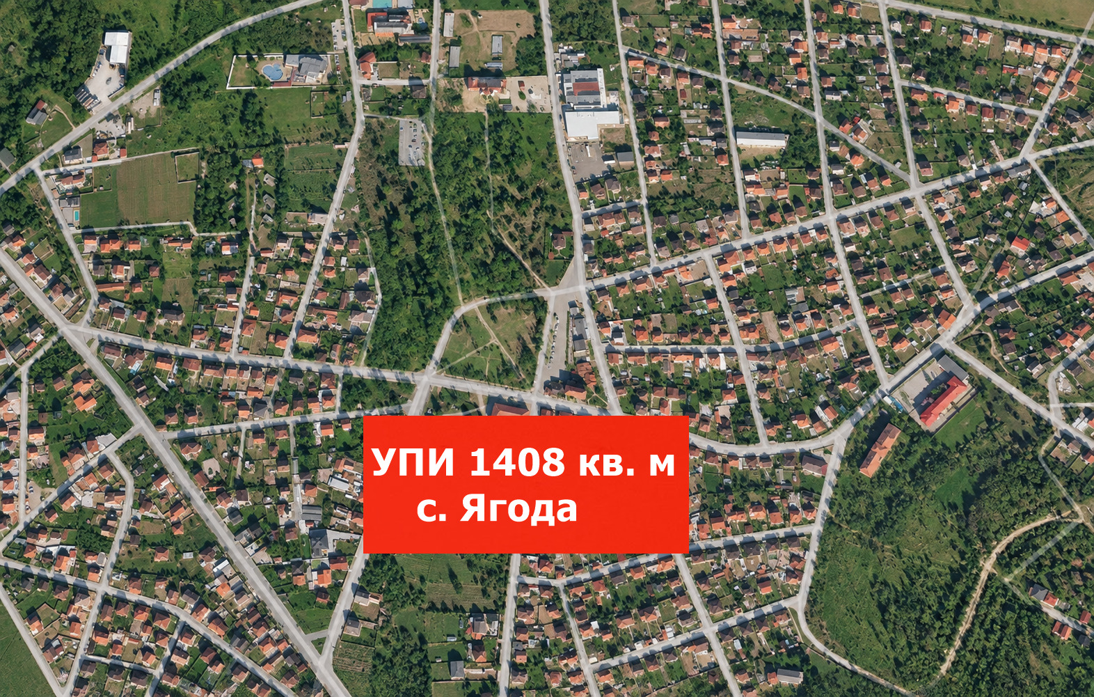 Продава ПАРЦЕЛ, с. Ягода, област Стара Загора