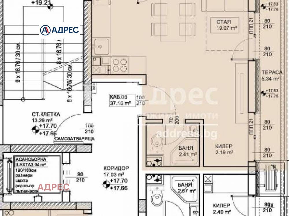 Продава 1-СТАЕН | Imot.bg — изображение 1