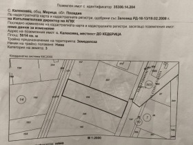 Снимка Продава ПАРЦЕЛ