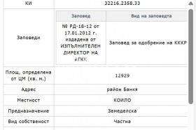 ������� ������ | Imot.bg � ����� ������ 3