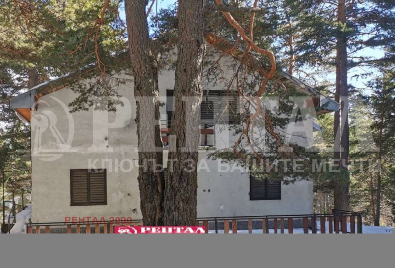 Na prodej  Vila oblast Plovdiv , Skobelevo , 150 m2 | 47916773 - obraz [2]