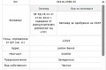 Продава  Парцел град София , гр. Банкя , 13500 кв.м | 18455214 - изображение [3]