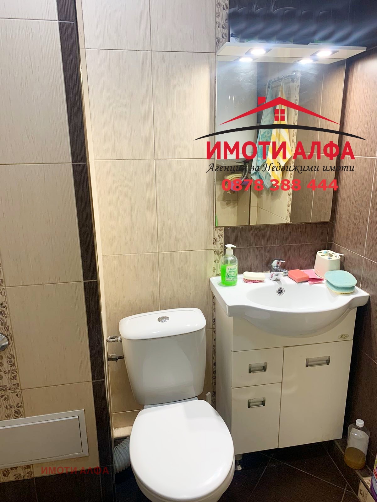 ������� 2-����� | Imot.bg � ����������� 3