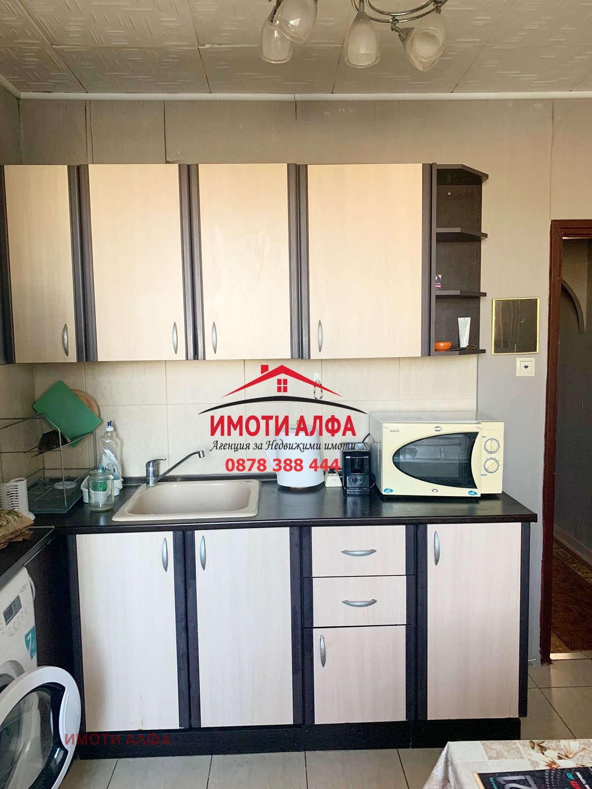 ������� 2-����� | Imot.bg � ����������� 2