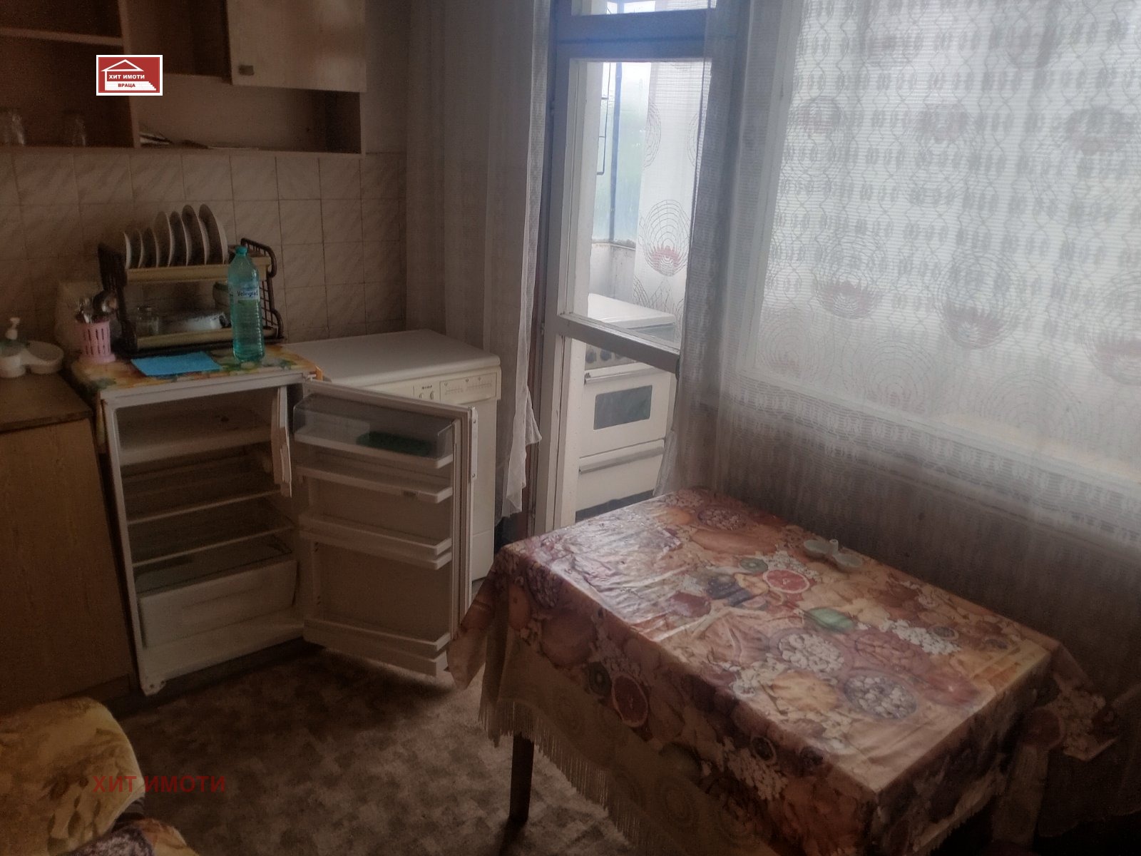 ������� 2-����� | Imot.bg � ����������� 5