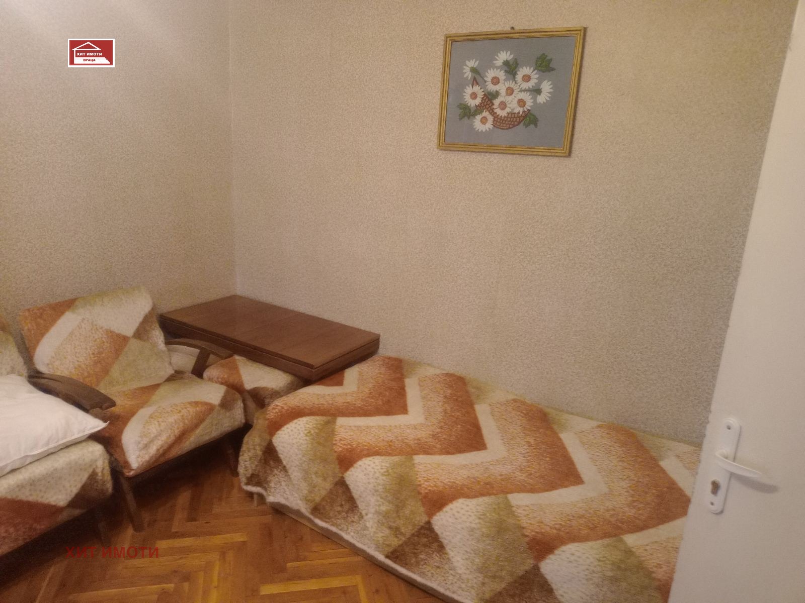 ������� 2-����� | Imot.bg � ����������� 2