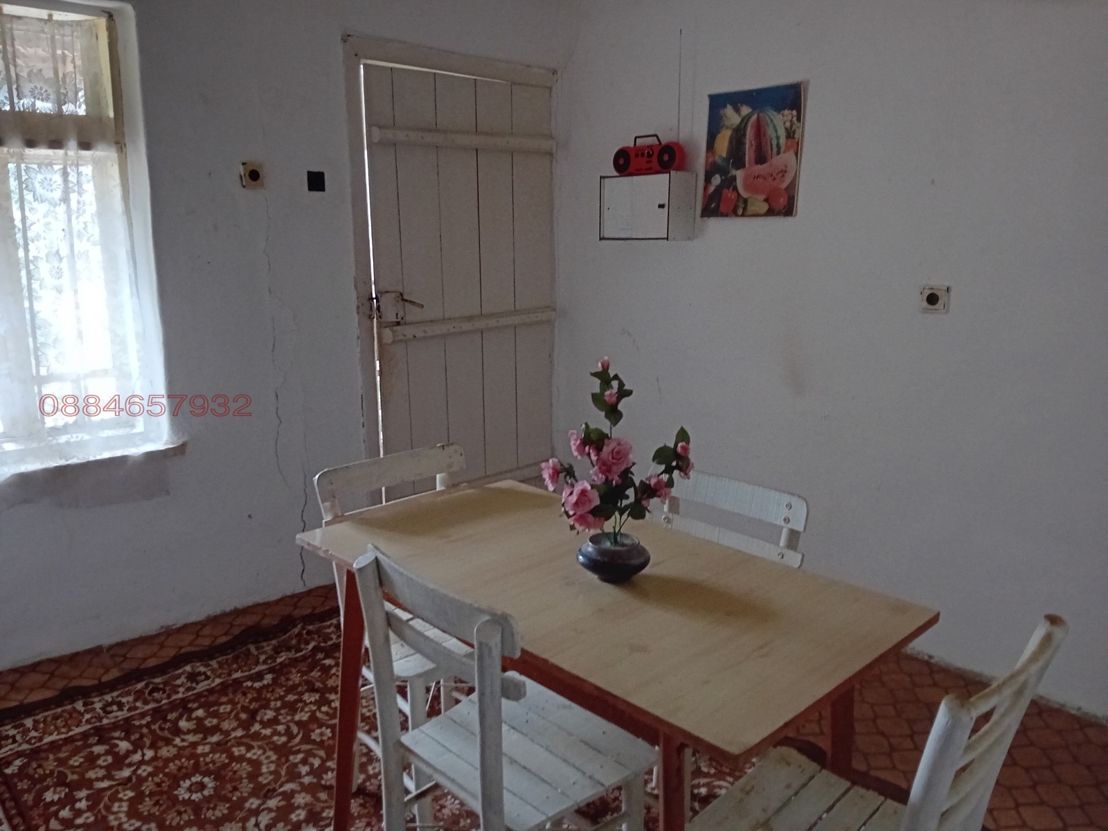 ������� ���� | Imot.bg � ����������� 5