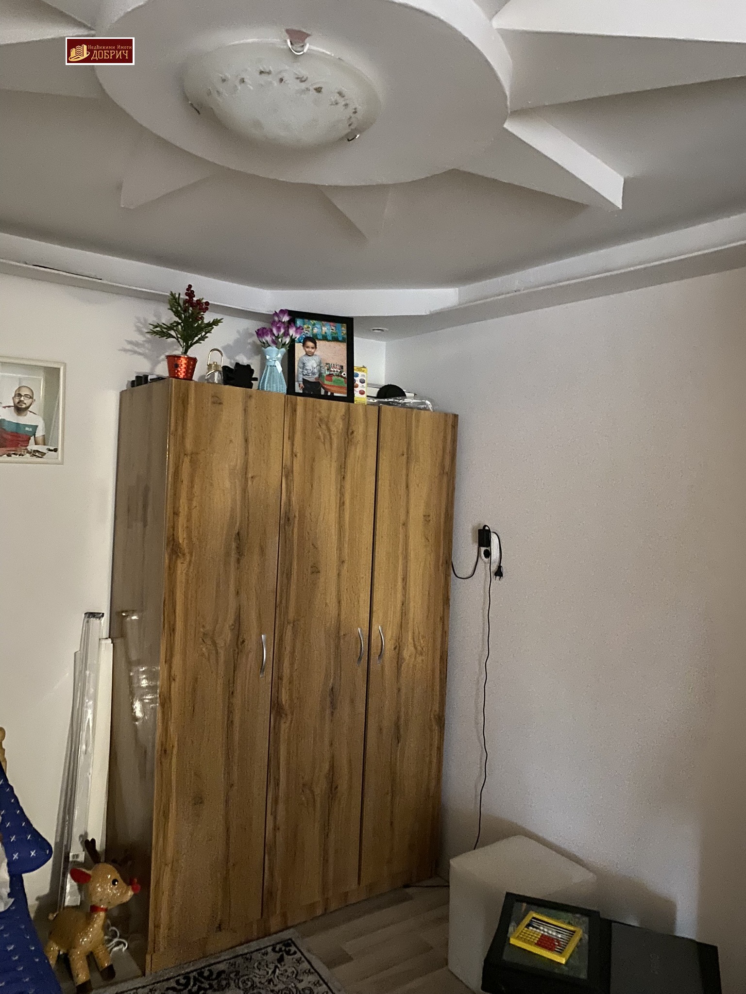 ������� ���� | Imot.bg � ����������� 7