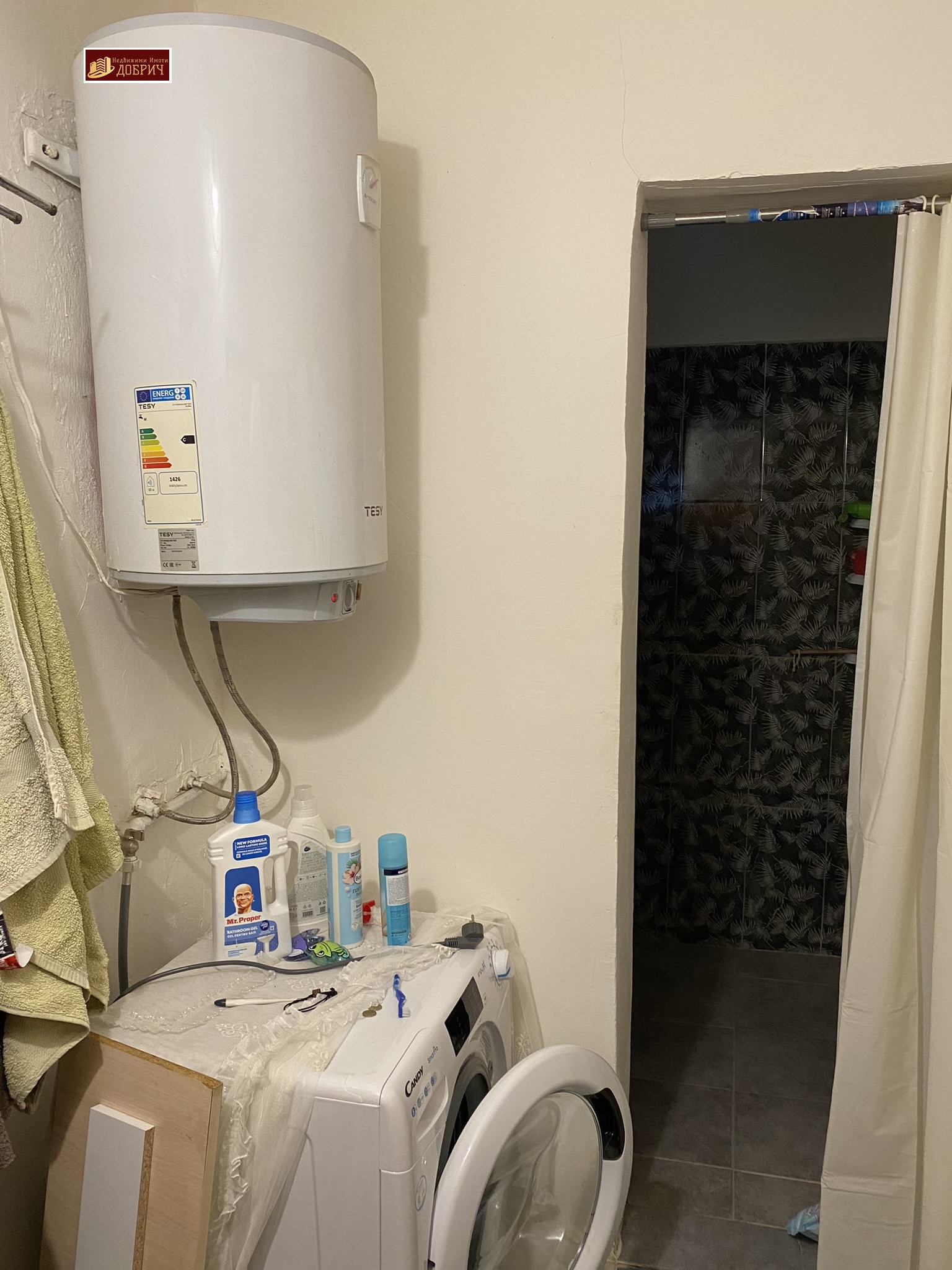 ������� ���� | Imot.bg � ����������� 5