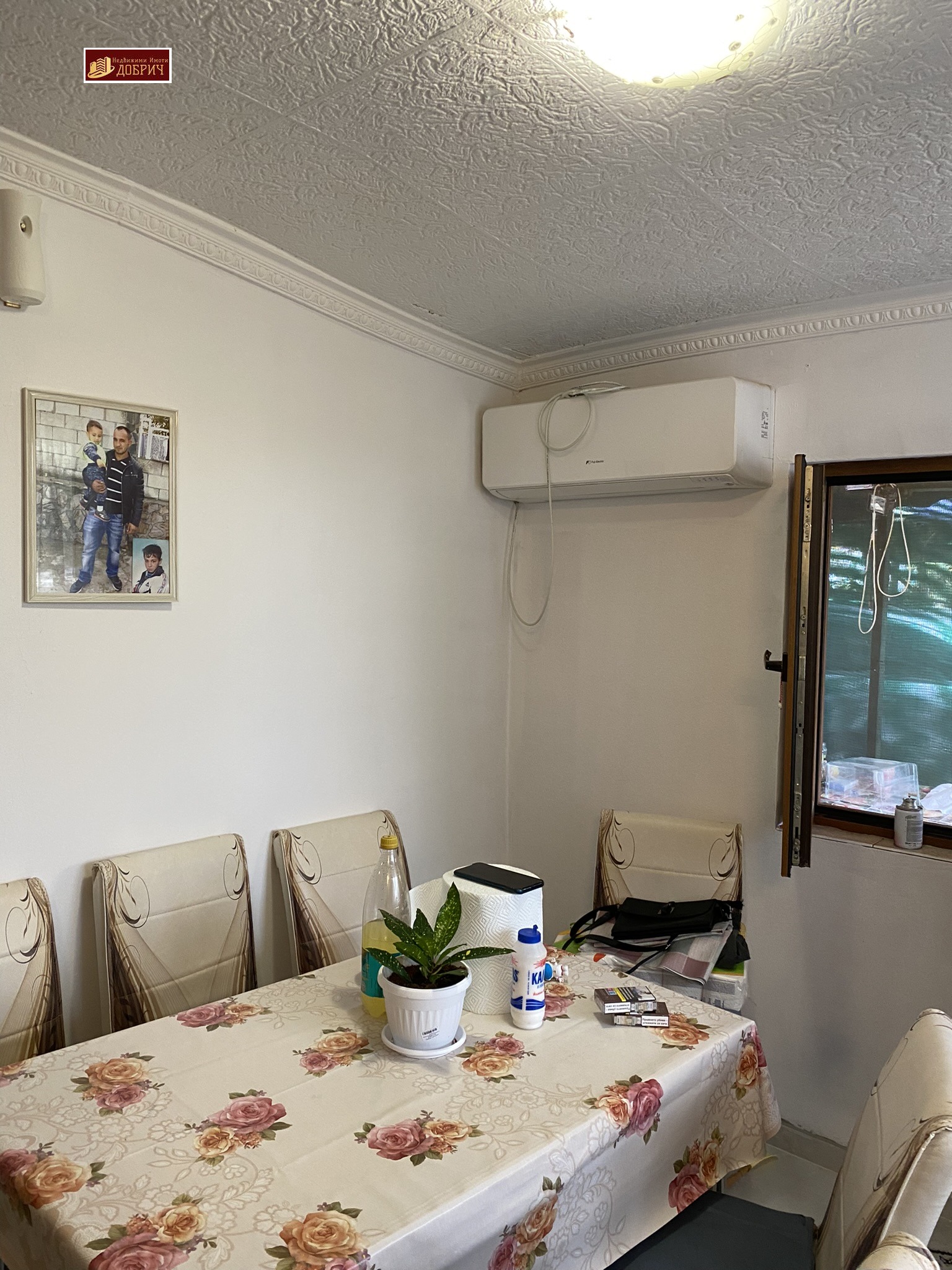 ������� ���� | Imot.bg � ����������� 3