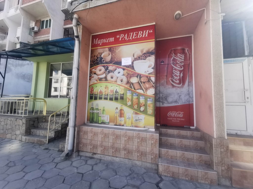������� ������� | Imot.bg � ����������� 3