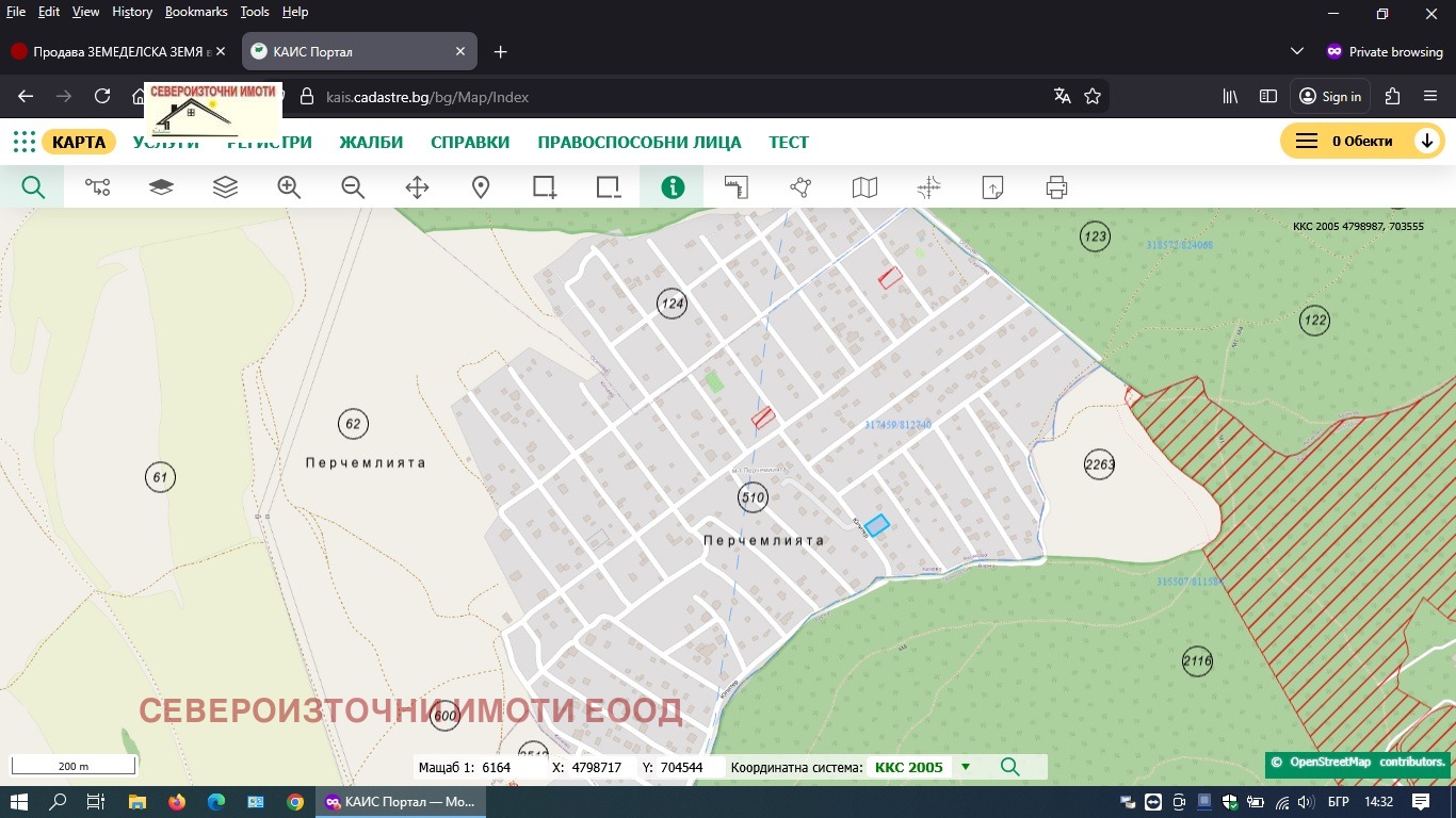 ������� ������ | Imot.bg � ����������� 2