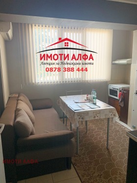 ������� 2-����� | Imot.bg � ����� ������ 4