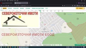 ������� ������ | Imot.bg � ����� ������ 2